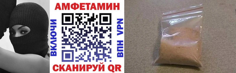 АМФЕТАМИН Розовый  Удачный 