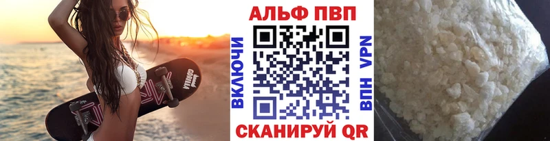 Alpha PVP крисы CK Удачный