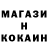 Кетамин ketamine Petr Skrit