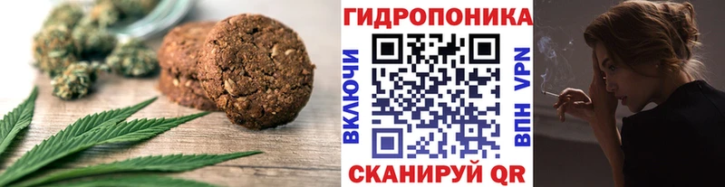 Cannafood конопля Удачный