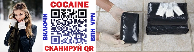 COCAIN Перу Удачный