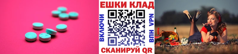 хочу наркоту  Удачный  Ecstasy ешки 