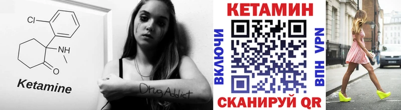 КЕТАМИН ketamine  купить наркоту  Удачный 