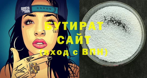 МДМА Ладушкин
