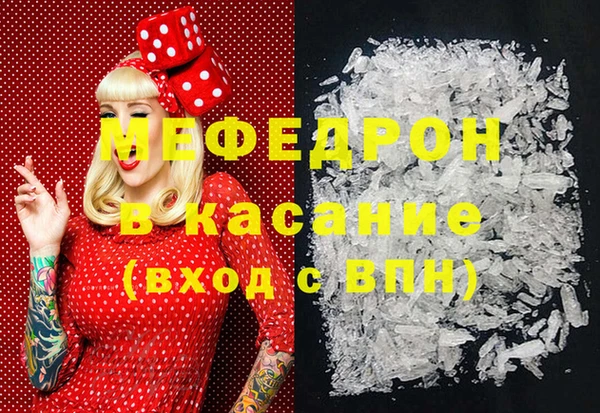 прущие крисы Лиски