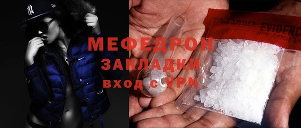 стафф Лихославль