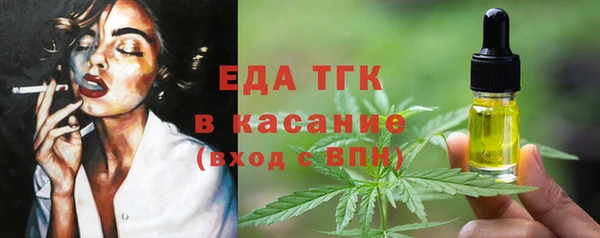 стафф Лихославль