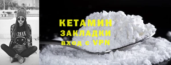 молекула духа Остров