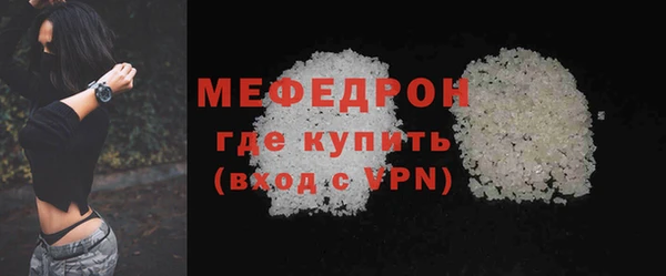 скорость Осинники