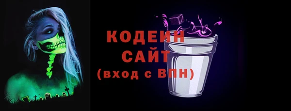 скорость Осинники