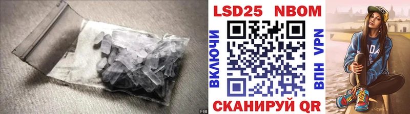 LSD-25 экстази кислота  Удачный 