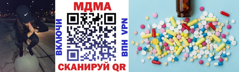 MDMA Molly  Удачный 