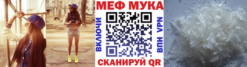 что такое наркотик  Удачный  Мефедрон мяу мяу 