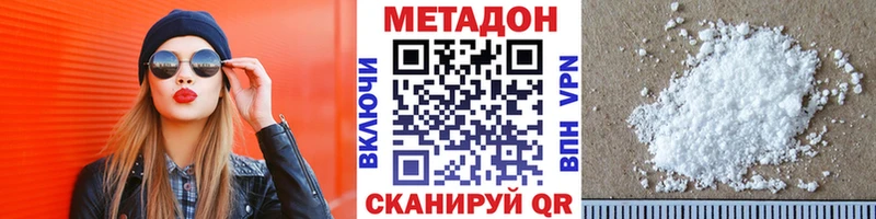 Метадон белоснежный  Удачный 