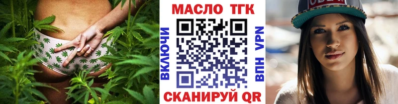 Дистиллят ТГК вейп Удачный