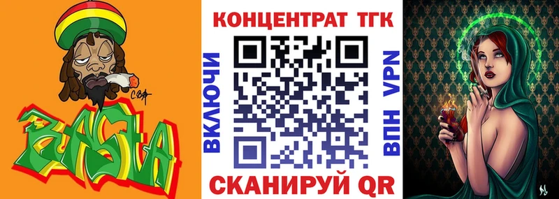 ТГК вейп  KRAKEN ссылка  Удачный 